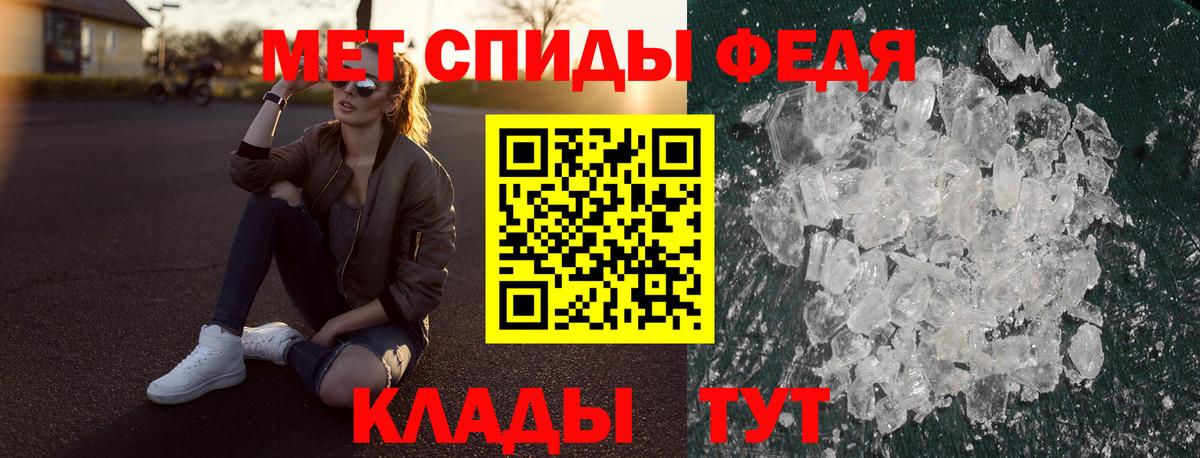 Amphetamine 97%  блэк спрут ТОР  Амфетамин  Вход с VPN  Кольчугино  Амфетамин 