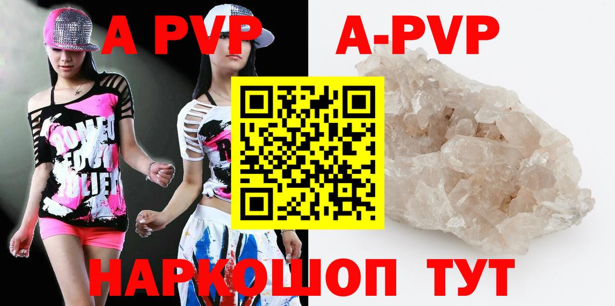 Кольчугино  А ПВП  Вход с VPN  А ПВП СК 