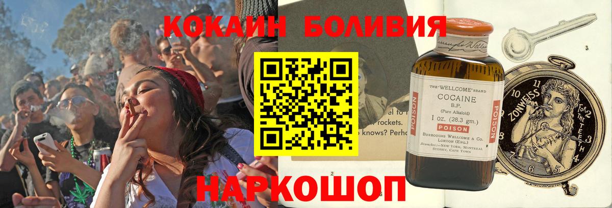 КОКАИН 99% Кольчугино