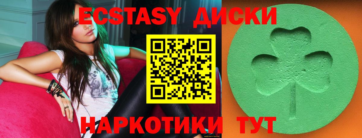 ЭКСТАЗИ Punisher  Экстази Дубай  ЭКСТАЗИ  Кольчугино  Вход с VPN 