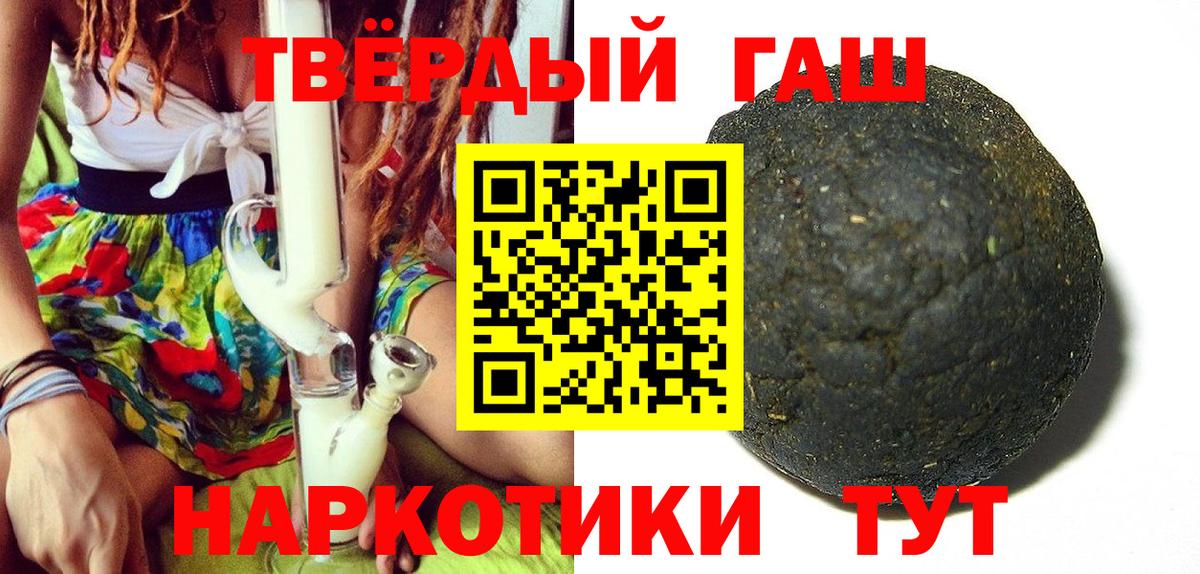Гашиш гашик Кольчугино
