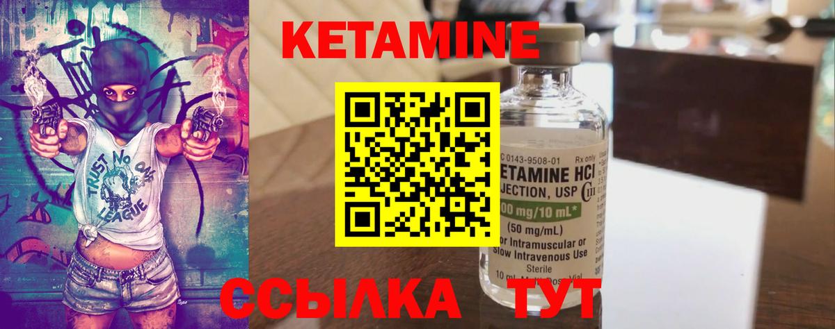 ОМГ ОМГ ONION  КЕТАМИН ketamine  КЕТАМИН VHQ  Вход с VPN  Кольчугино 