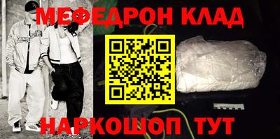 прущая мука Кунгур