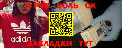 прущая мука Кунгур