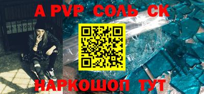 прущая мука Кунгур