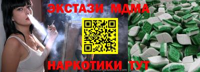 кокаин премиум Кулебаки