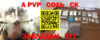 гашиш Кумертау