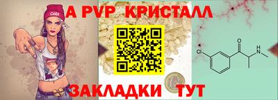 кокаин премиум Кулебаки