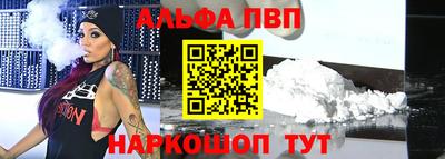 кокаин премиум Кулебаки