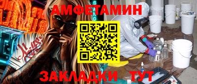 кокаин премиум Кулебаки