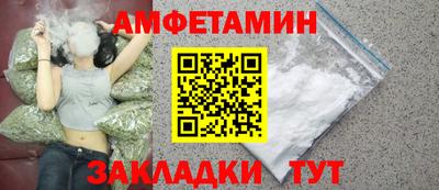 кокаин премиум Кулебаки