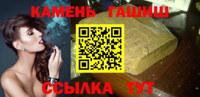 гашиш Кумертау