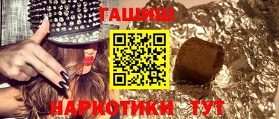 гашиш Кумертау