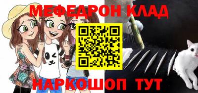 кокаин премиум Кулебаки