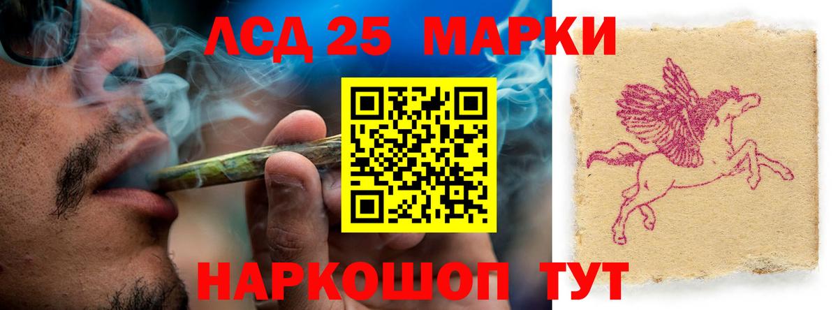 Лсд 25 экстази  Вход с VPN  Кольчугино  гидра как зайти  ЛСД экстази ecstasy 