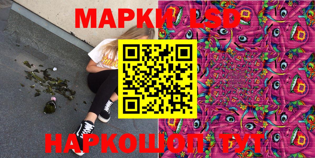 Кольчугино  Наркотические марки 1,8мг  Наркотические марки 1,8мг  Вход с VPN 