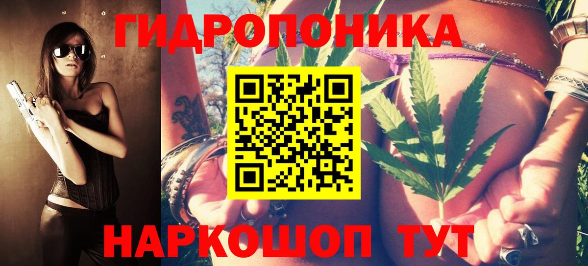 Конопля SATIVA & INDICA Кольчугино
