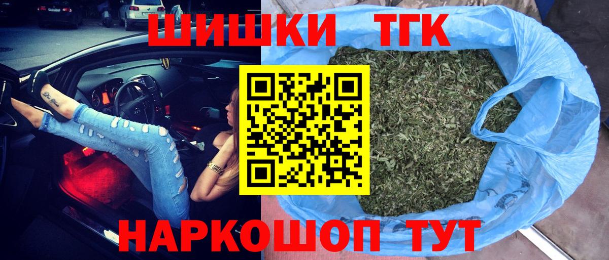 Кольчугино  МАРИХУАНА сатива  Бошки Шишки LSD WEED  Бошки марихуана Bruce Banner  Вход с VPN 